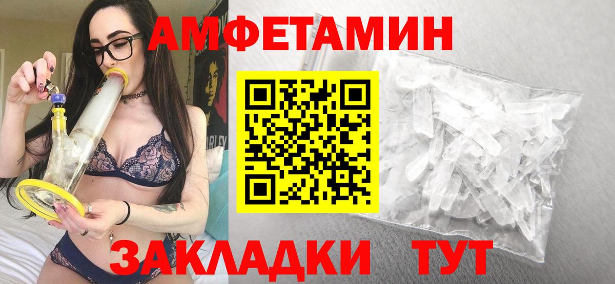 Amphetamine 98% Кумертау