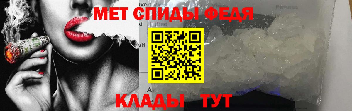 АМФ 97%  Вход с VPN  Amphetamine  АМФЕТАМИН  Кумертау 