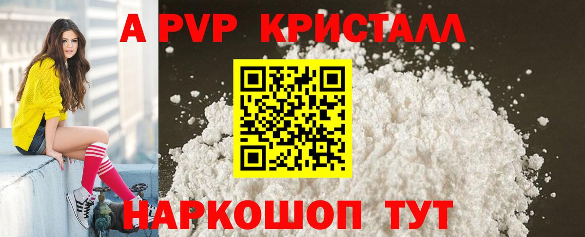 Кумертау  A PVP крисы CK  A-PVP крисы CK  Вход с VPN 
