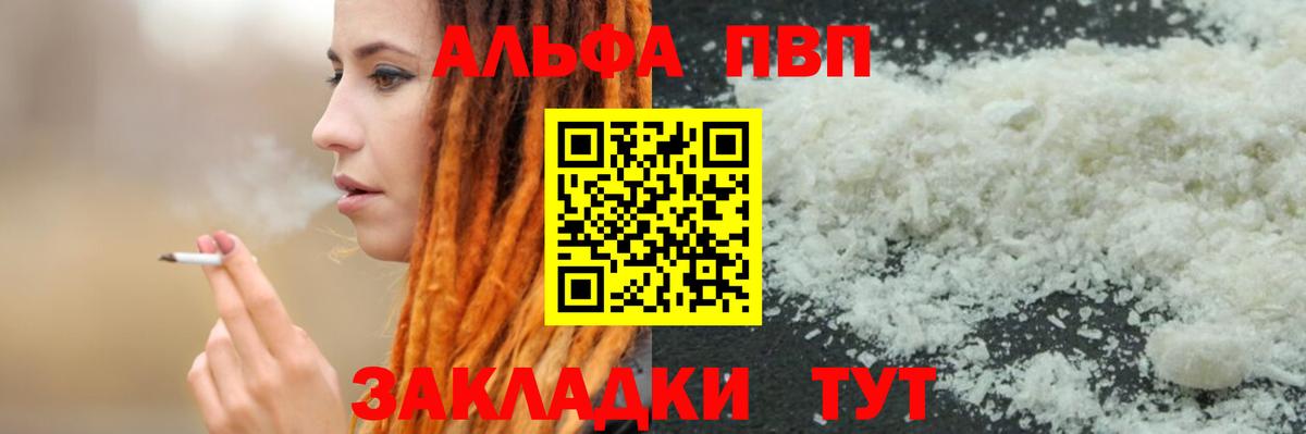 A PVP VHQ Кумертау