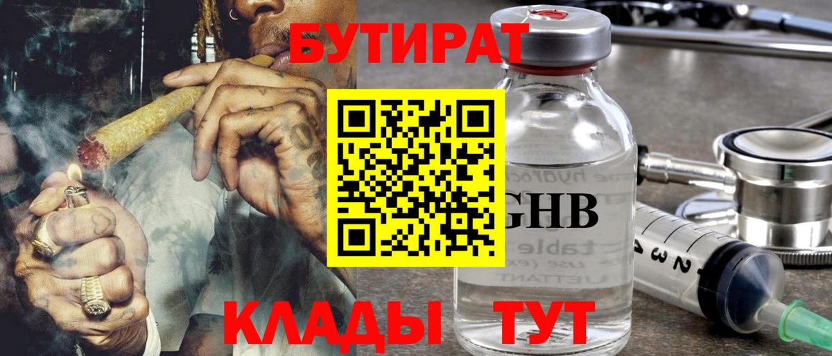 Cocaine  Кумертау  МЕФ   МДМА  Каннабис  Гашиш  Вход с VPN 