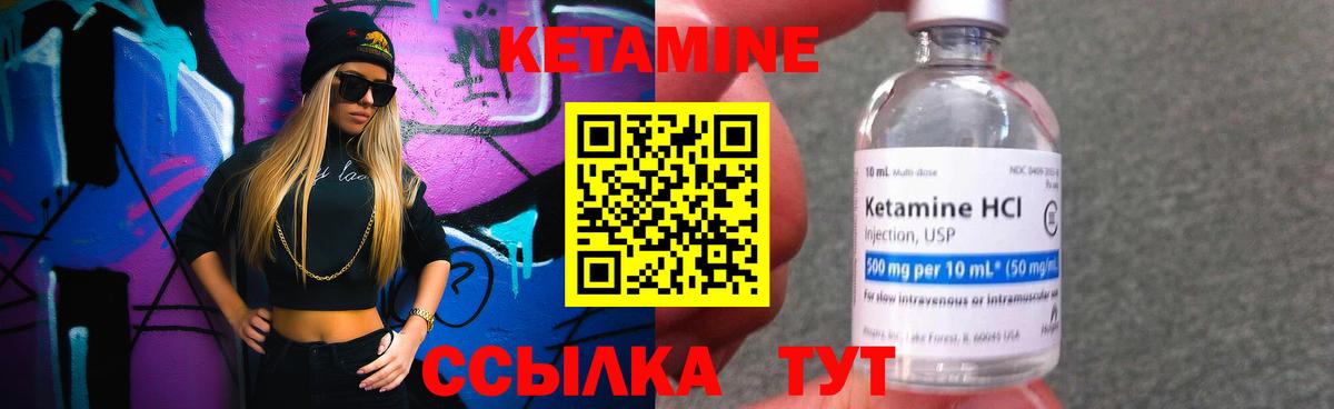 гидра как войти  Кетамин ketamine  Вход с VPN  Кумертау 