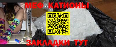 бошки Гусиноозёрск