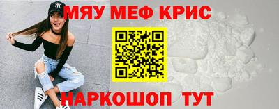 бошки Гусиноозёрск