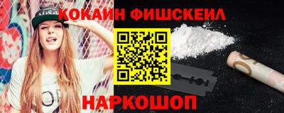 бошки Гусиноозёрск