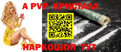 герыч Гусь-Хрустальный