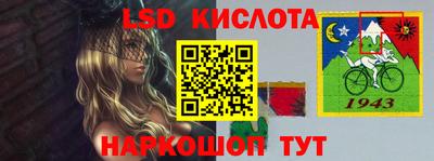 бошки Гусиноозёрск