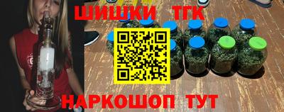 бошки Гусиноозёрск
