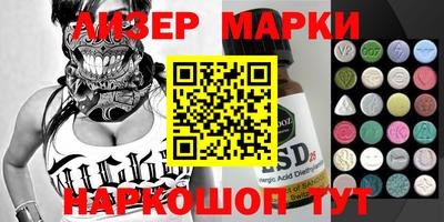 бошки Гусиноозёрск