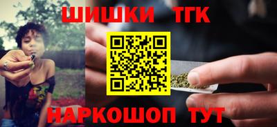 бошки Гусиноозёрск