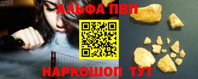 бошки Гусиноозёрск