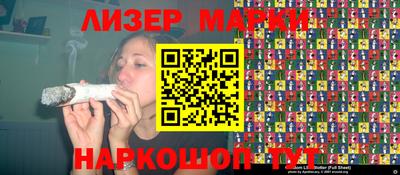 бошки Гусиноозёрск