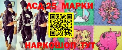 бошки Гусиноозёрск