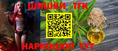 кокаин премиум Гусев