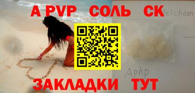 кокаин премиум Гусев