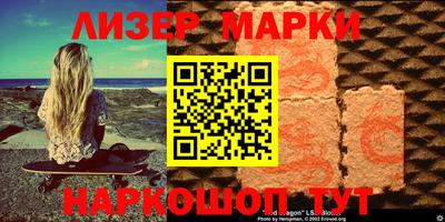 бошки Гусиноозёрск