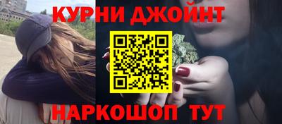 бошки Гусиноозёрск