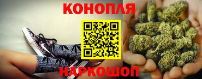 бошки Гусиноозёрск
