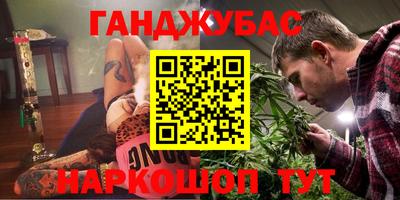 кокаин премиум Гусев