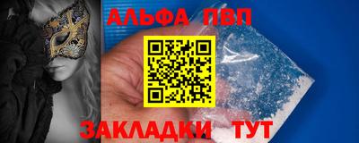 бошки Гусиноозёрск