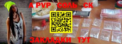 кокаин премиум Гусев