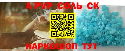 бошки Гусиноозёрск
