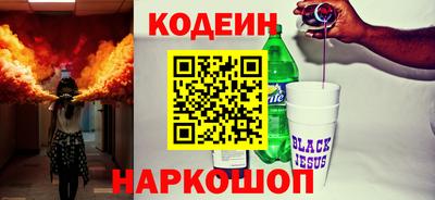 бошки Гусиноозёрск