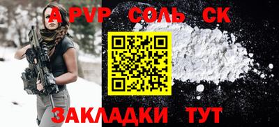 кокаин премиум Гусев
