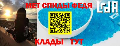 бошки Гусиноозёрск