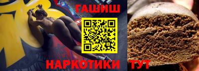 кокаин премиум Гусев