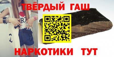 кокаин премиум Гусев
