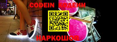 бошки Гусиноозёрск