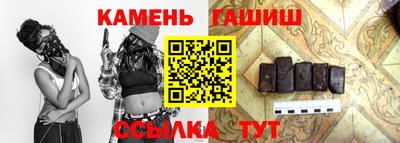 бошки Гусиноозёрск