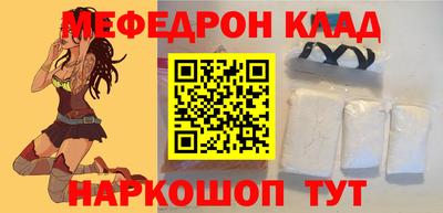 кокаин премиум Гусев