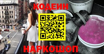 кокаин премиум Гусев