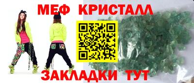 кокаин премиум Гусев