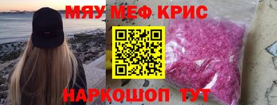герыч Гусь-Хрустальный