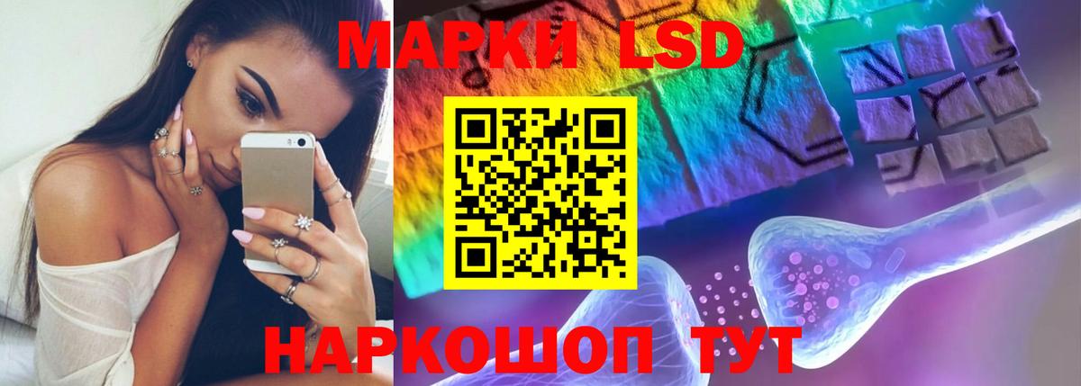 LSD-25 экстази кислота  Вход с VPN  Кумертау  Лсд 25 экстази ecstasy 
