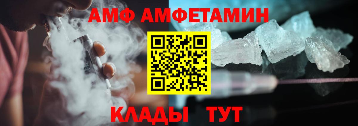 Первитин Декстрометамфетамин 99.9% Кумертау
