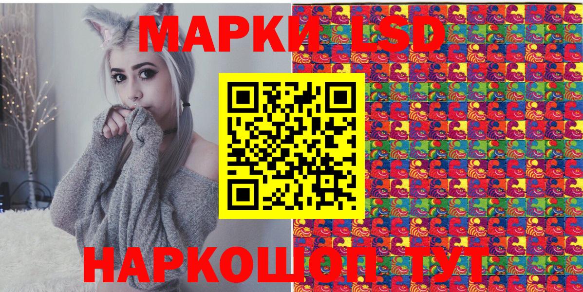 Наркотические марки 1,8мг  Марки NBOMe  Кумертау  Наркотические марки 1,8мг  Вход с VPN 