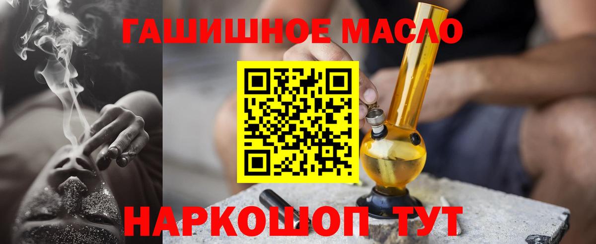 Кумертау  купить   Вход с VPN  ТГК жижа 